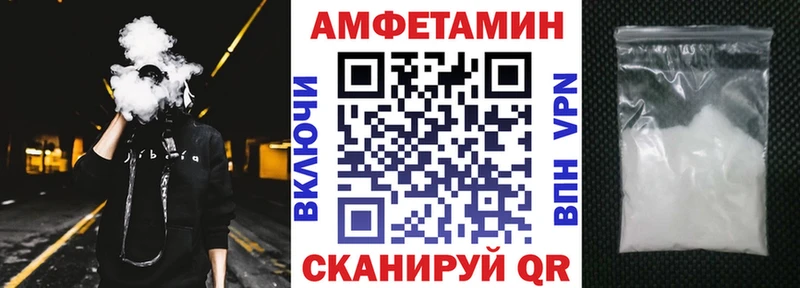 ОМГ ОМГ вход Сорск Amphetamine Premium