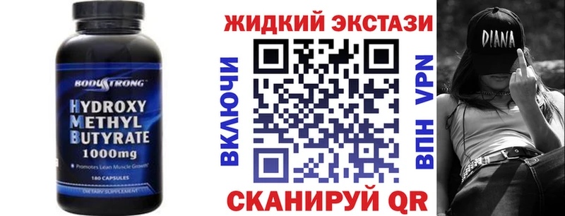 БУТИРАТ бутик  Сорск 