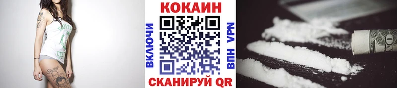 Cocaine 98%  даркнет сайт  omg как войти  Сорск 