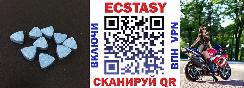 что такое наркотик  blacksprut как зайти  ЭКСТАЗИ VHQ  Сорск 