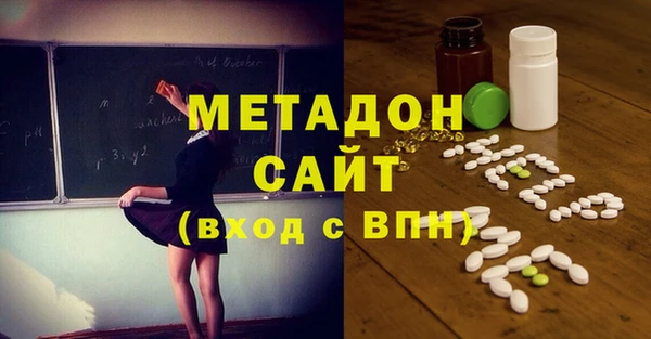 кристаллы Абдулино