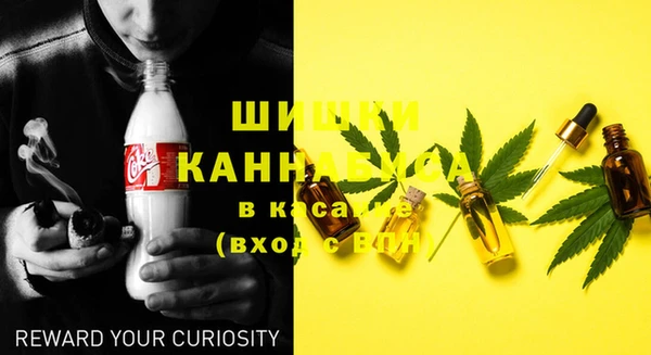 кристаллы Абдулино