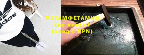кристаллы Абдулино