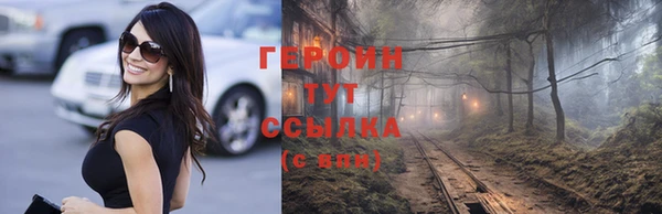 кристаллы Абдулино