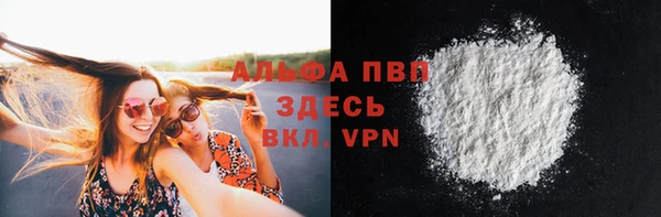 кокаин Абаза