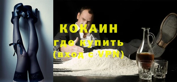 кокаин Абаза