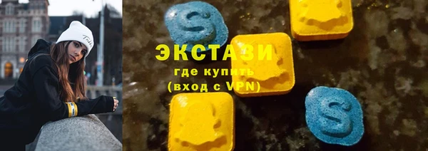 кокаин Абаза