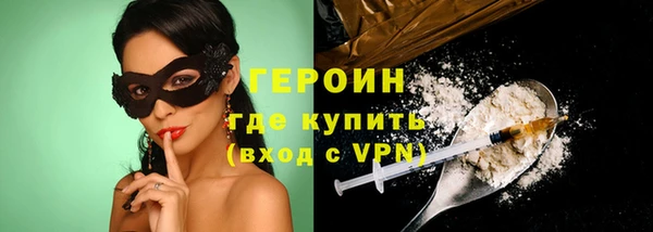 кристаллы Абдулино