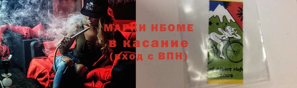 кристаллы Абдулино