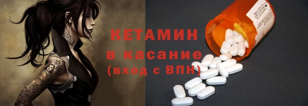 кокаин Абаза