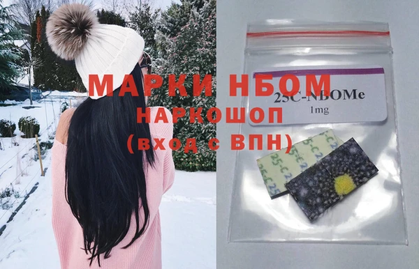 кокаин Абаза