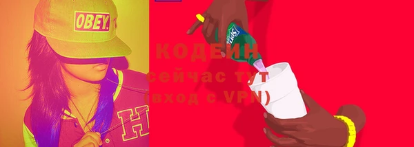 кристаллы Абдулино