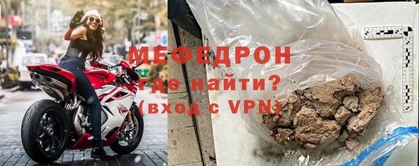 кокаин Абаза