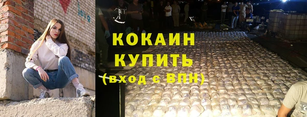 кокаин Абаза