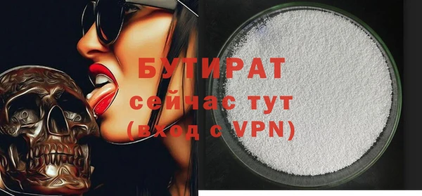кристаллы Абдулино