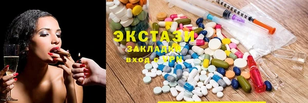 кокаин Абаза