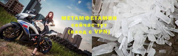 кристаллы Абдулино