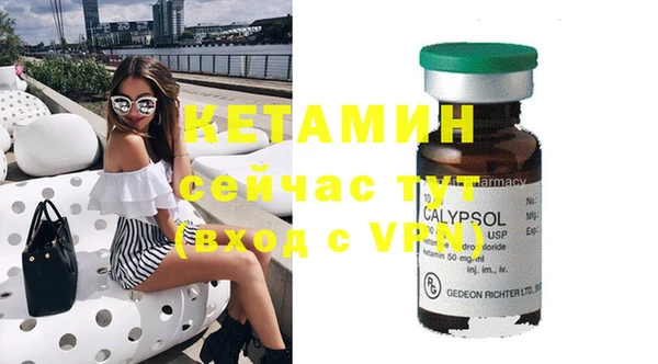 соль курить ск Вязьма