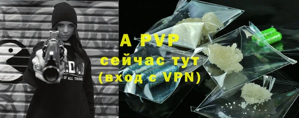 a pvp Абинск