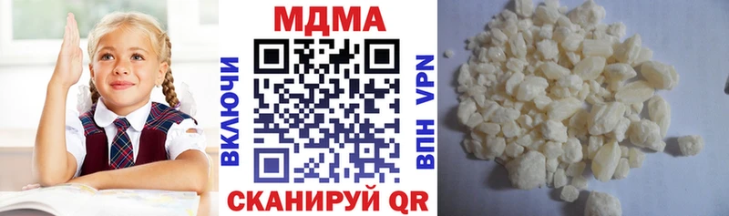 гидра   Сорск  МДМА кристаллы 