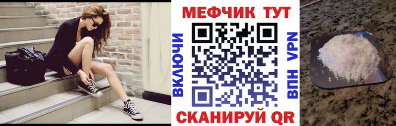 OMG онион Сорск Меф 4 MMC