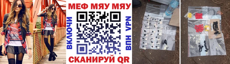 МЕФ кристаллы Сорск