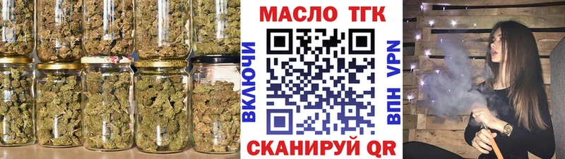купить наркотики цена  Сорск  Дистиллят ТГК Wax 