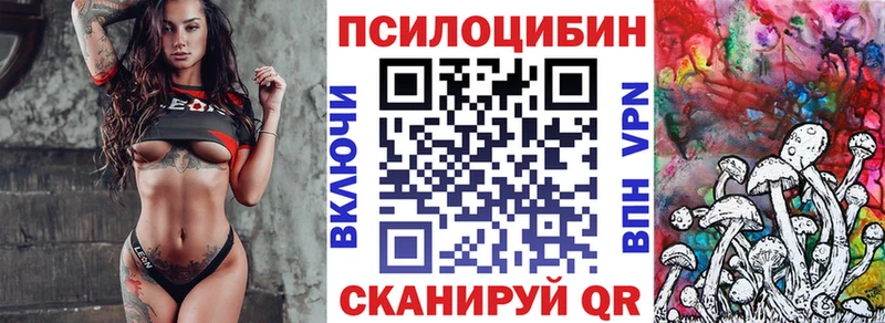 Галлюциногенные грибы мухоморы  Сорск 