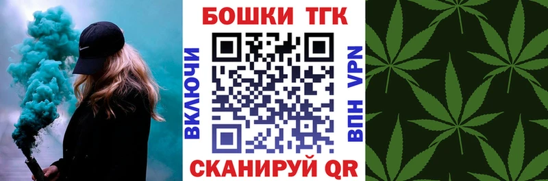 Каннабис планчик Сорск