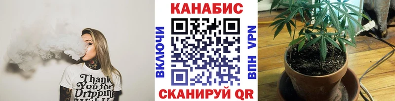 Каннабис AK-47  Сорск 